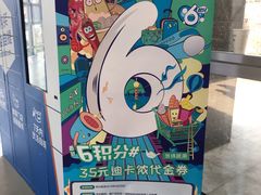 -迪卡侬(燕山店)