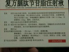 -复旦大学附属中山医院青浦分院