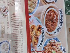 -喜势点·糖沙翁手工茶点·本地人茶居(永庆坊店)