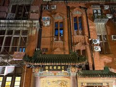 -梅龙镇酒家(南京西路总店)