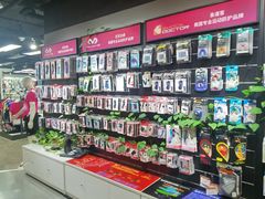-北京利生体育商厦