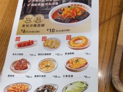 -三两粉(深圳南山桃园店)