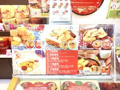 -珍妮曲奇聪明小熊(尖沙咀店)