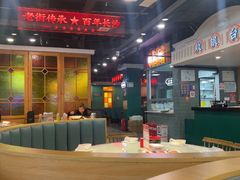 -老街鱼嘴巴(坡子街老店)