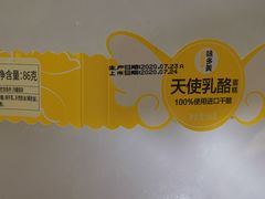 -味多美蛋糕(亚非大厦店)