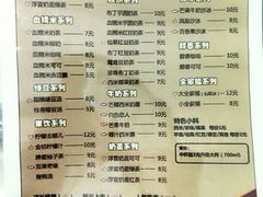 菜单-沪上阿姨鲜果茶(华新大街店)