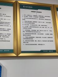 -重庆军科整形美容医院