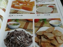 菜单-厚味居炙子烤肉·清真(天桥南纬路店)
