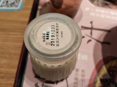 白雪公主-鳗鳗的爱(远洋未来广场店)