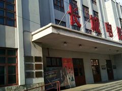 -1970南湖影视基地(建设南路店)