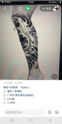 -怪咖纹身