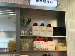 -果呀呀(国金街店)