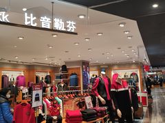 -优客城市奥莱