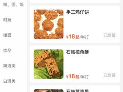 -石岐佬中山菜馆(张溪店)