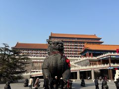 -大明幻境第一城