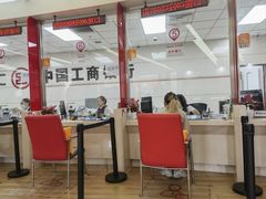 -中国工商银行(新街口支行)