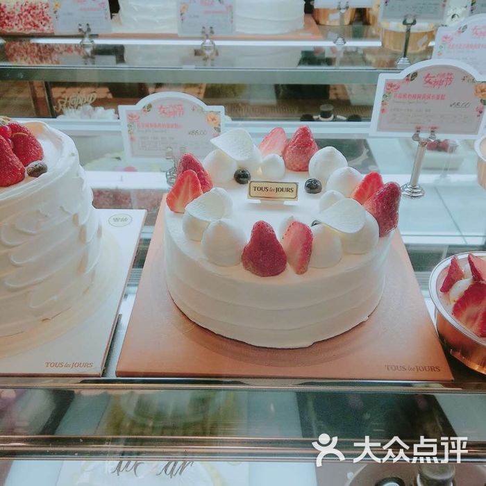 多乐之日草莓酸奶圆圆满满小蛋糕图片-北京面包甜点-大众点评网