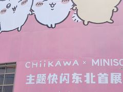 -大悦城(沈阳中街店)