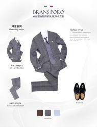 -BRANS PORO布朗斯伯勒西装高级定制·瑞璞西装(金陵店)