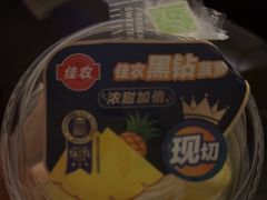 -盒马鲜生(新都心店)