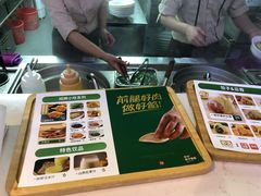 -袁亮宏饺子云吞(侯家桥菜场店)