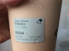 -喜茶(佛山岭南站店)