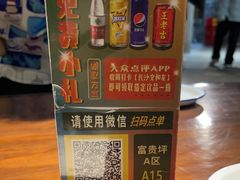 -长沙文和友(海信广场店)