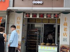-灌顶姜母鸭(思明南路店)