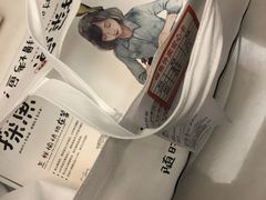 -探鱼·鲜青椒爽麻烤鱼(天河优托邦店)