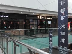 -万达广场(沈阳铁西店)