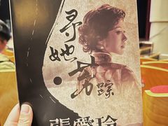 -北京喜剧院