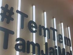 -谭仔米线(壹方城店)