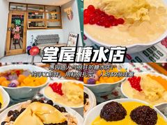-光明邨大酒家(淮海路店)