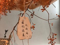 -竹子咖啡bamboo coffee