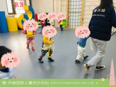 -亿禾林(普陀香溢中心)