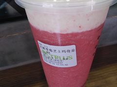 -TPLUS茶家(淮海店)