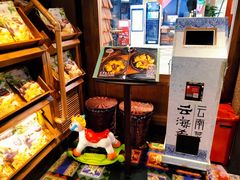 -云海肴·云南小炒·汽锅鸡(天津国金汇店)