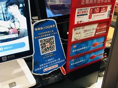 -DQ·蛋糕·冰淇淋(万象城店)