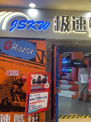 -极速酷玩漂移卡丁车俱乐部(世纪金源购物中心店)