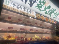 -李不管把把烧(天府三街店)