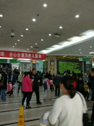 -首都医科大学附属北京儿童医院