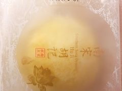 -南宋胡记(杭州体育场路店)