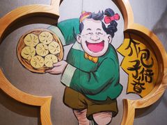 -陈傻子餐厅(世纪都会店)