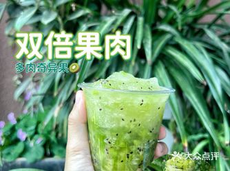 3r体验双倍果肉的快乐多肉奇异果