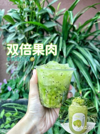 3r体验双倍果肉的快乐多肉奇异果