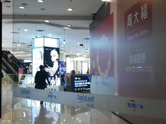 -凯德广场(金牛店)