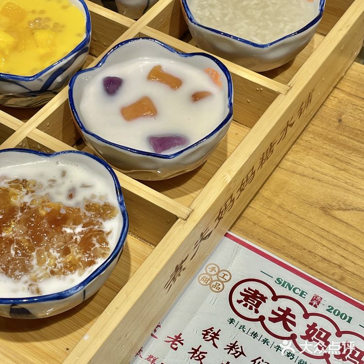 我终于在长沙🍥吃到了正宗的广式糖水了