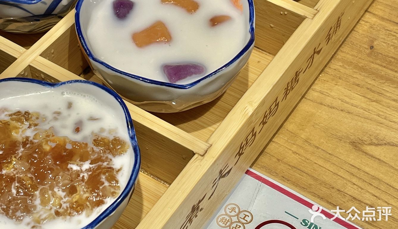 我终于在长沙🍥吃到了正宗的广式糖水了