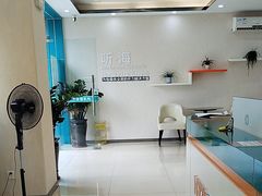 -海之声助听器 瑞士峰力直营中心(华麟大厦店)