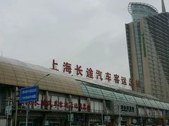 -上海长途汽车客运总站